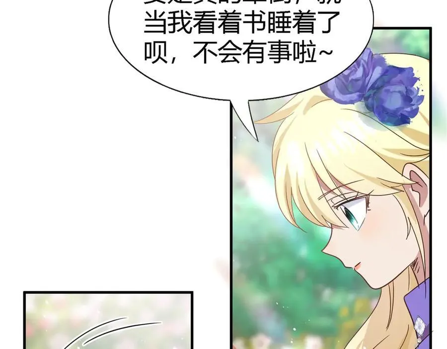 第151话 话语之书（上）32