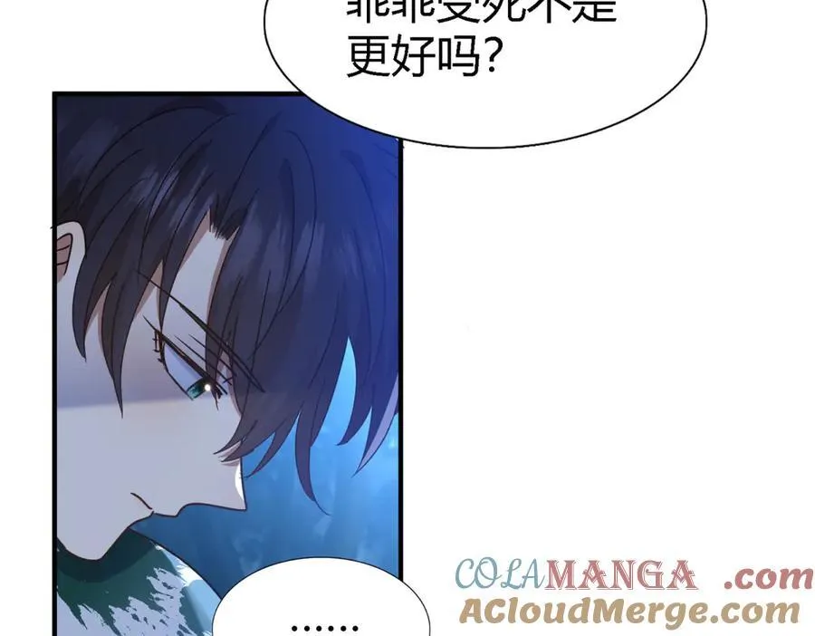 第156话 看向的方向（下）9