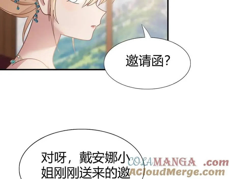 第158话 魔物目的地？（下）9