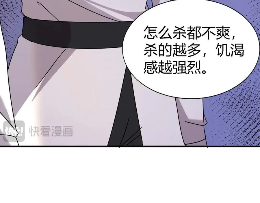 第160话 请吻我（下）32