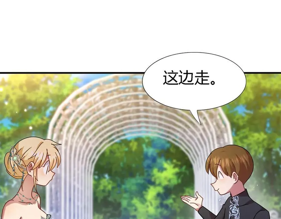 第159话 请吻我（上）14