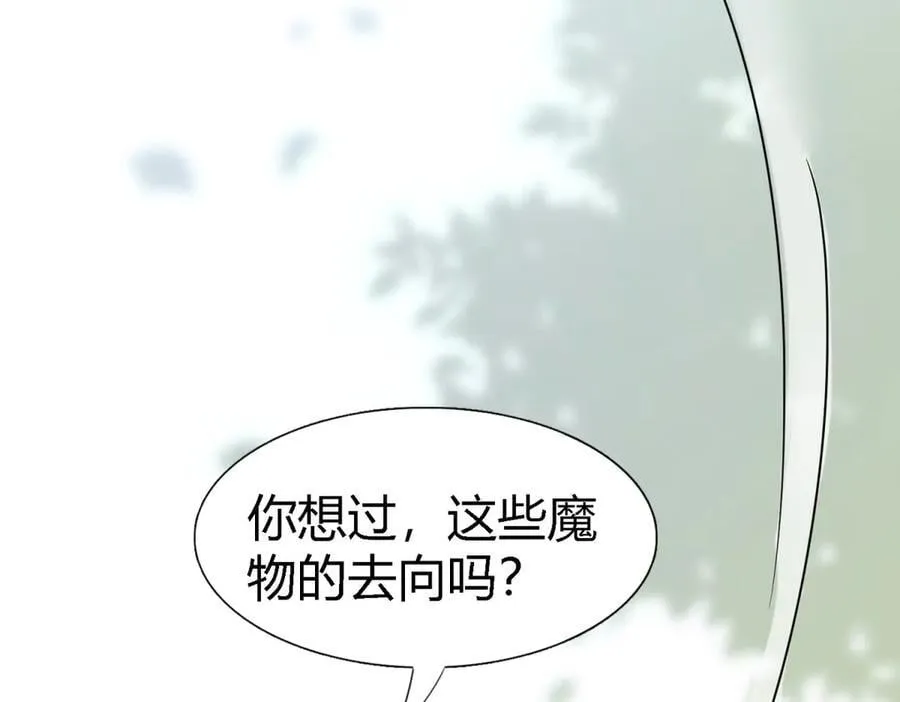 第157话 魔物目的地？（上）32