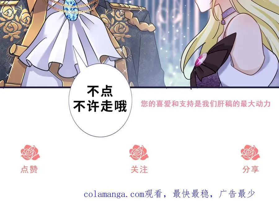第158话 魔物目的地？（下）62
