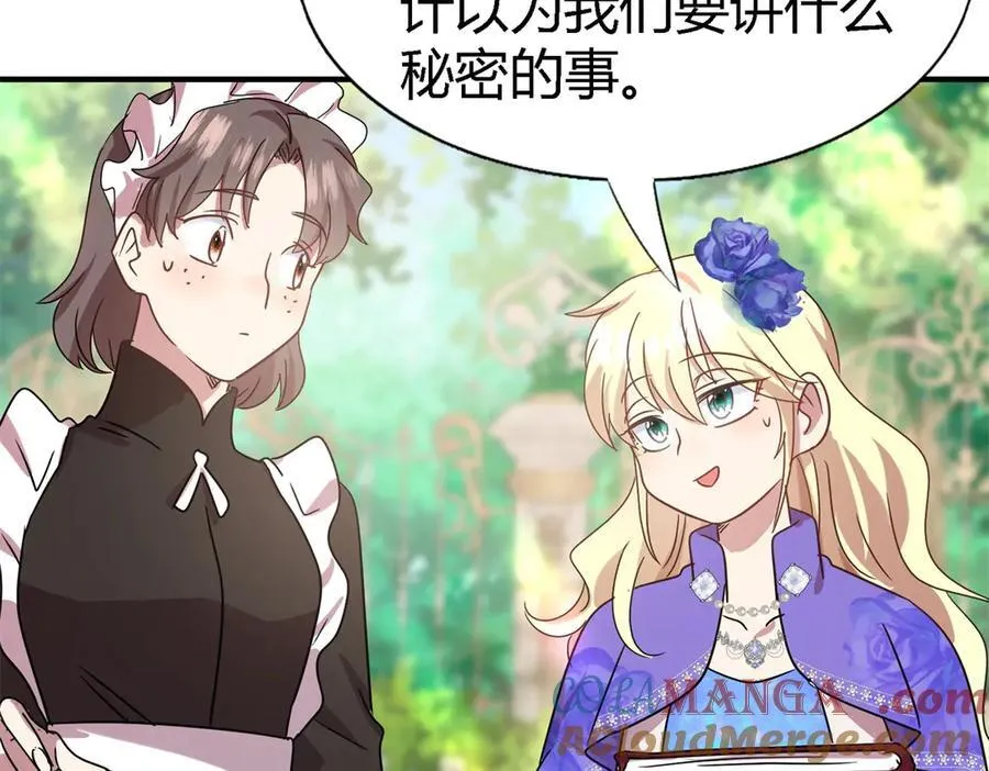 第151话 话语之书（上）21