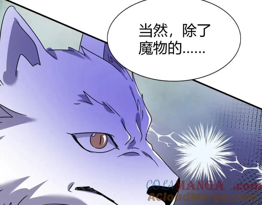 第150话 逐渐消失戒备（下）48