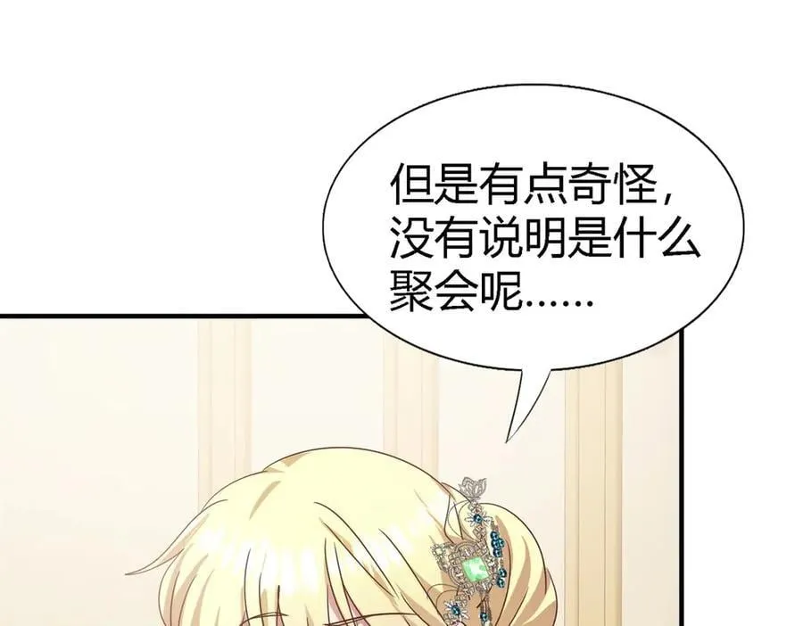 第158话 魔物目的地？（下）29