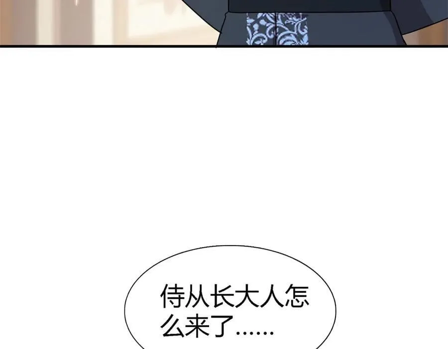 第158话 魔物目的地？（下）49