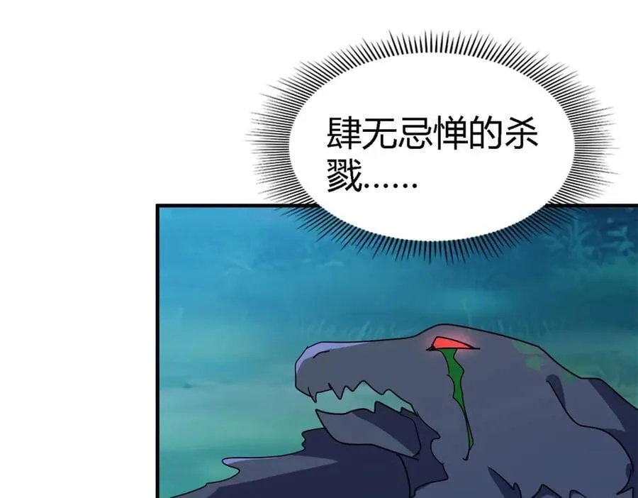 第156话 看向的方向（下）47