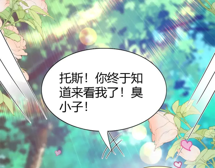 第150话 逐渐消失戒备（下）31