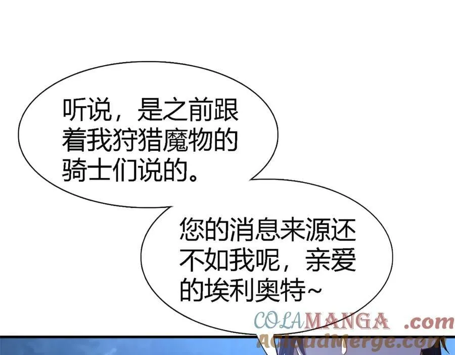 第156话 看向的方向（下）36