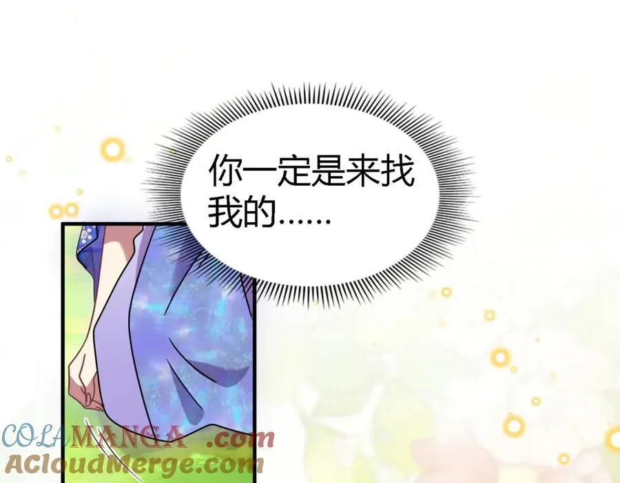 第152话 话语之书（下）39