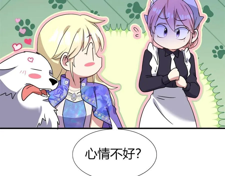 第150话 逐渐消失戒备（下）35