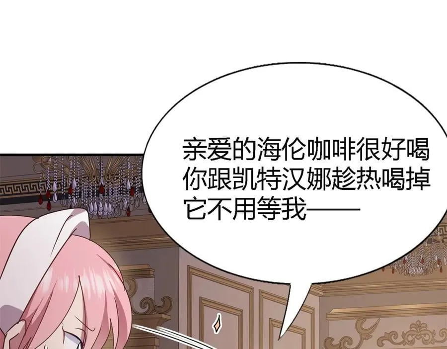第158话 魔物目的地？（下）56
