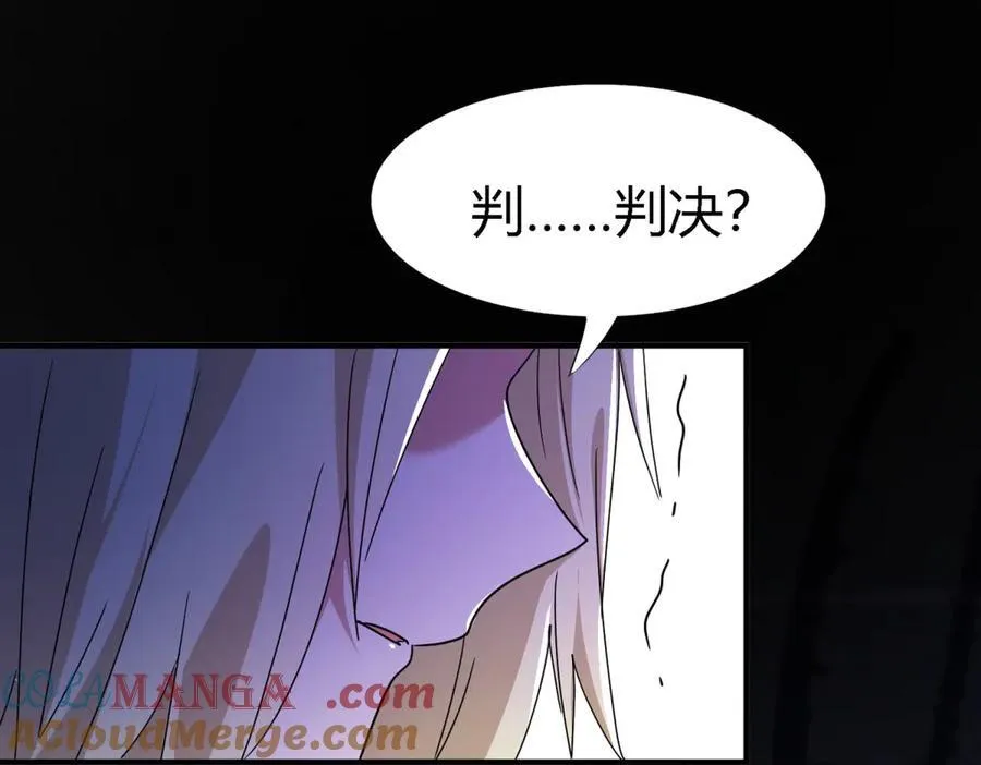 第153话 梦中的圣女（上）51