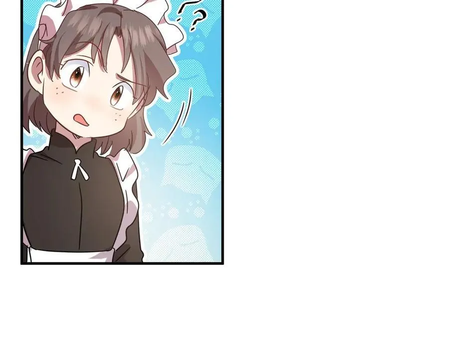 第151话 话语之书（上）23