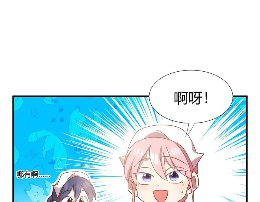 第151话 话语之书（上）17