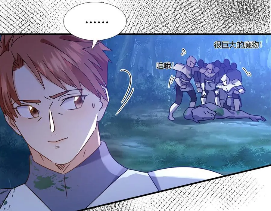 第156话 看向的方向（下）22
