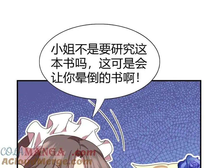 第151话 话语之书（上）24