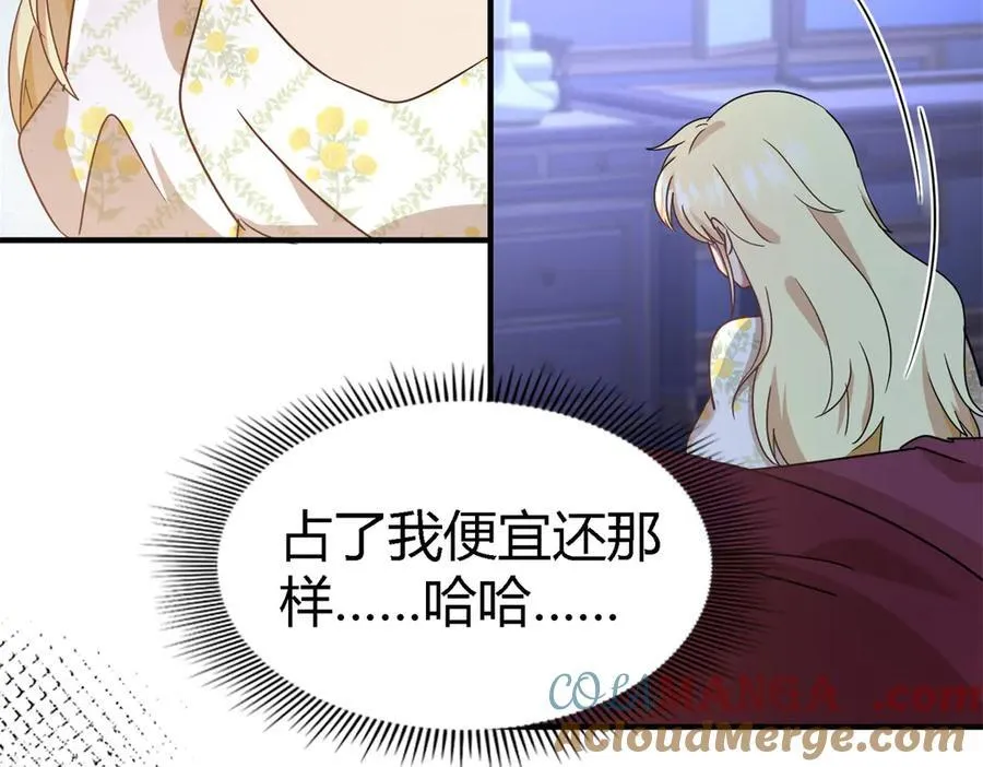 第154话 梦中的圣女（下）60