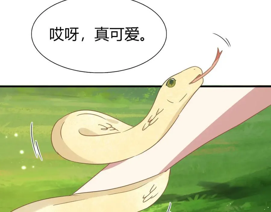 第152话 话语之书（下）43