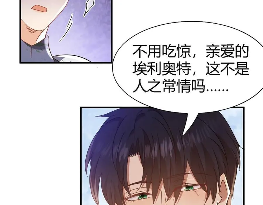 第156话 看向的方向（下）40