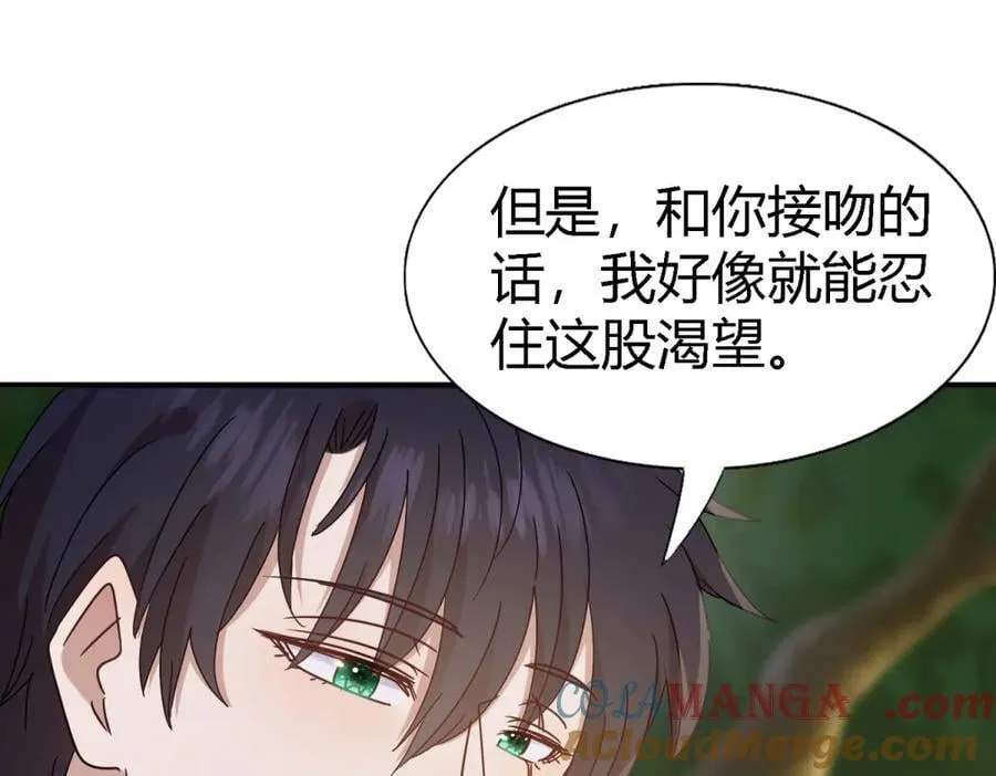 第160话 请吻我（下）33