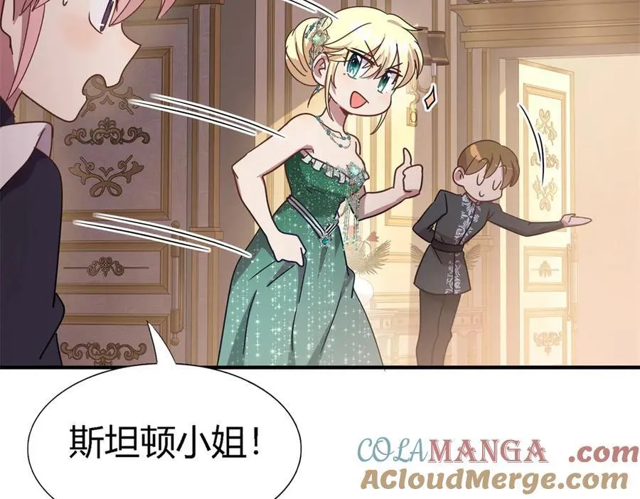 第158话 魔物目的地？（下）57