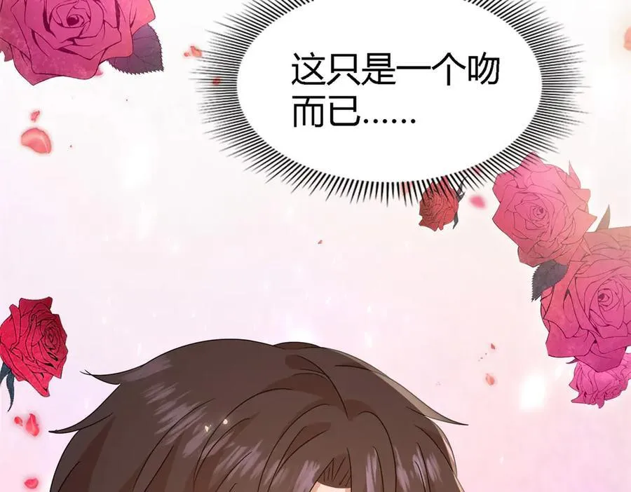 第160话 请吻我（下）53