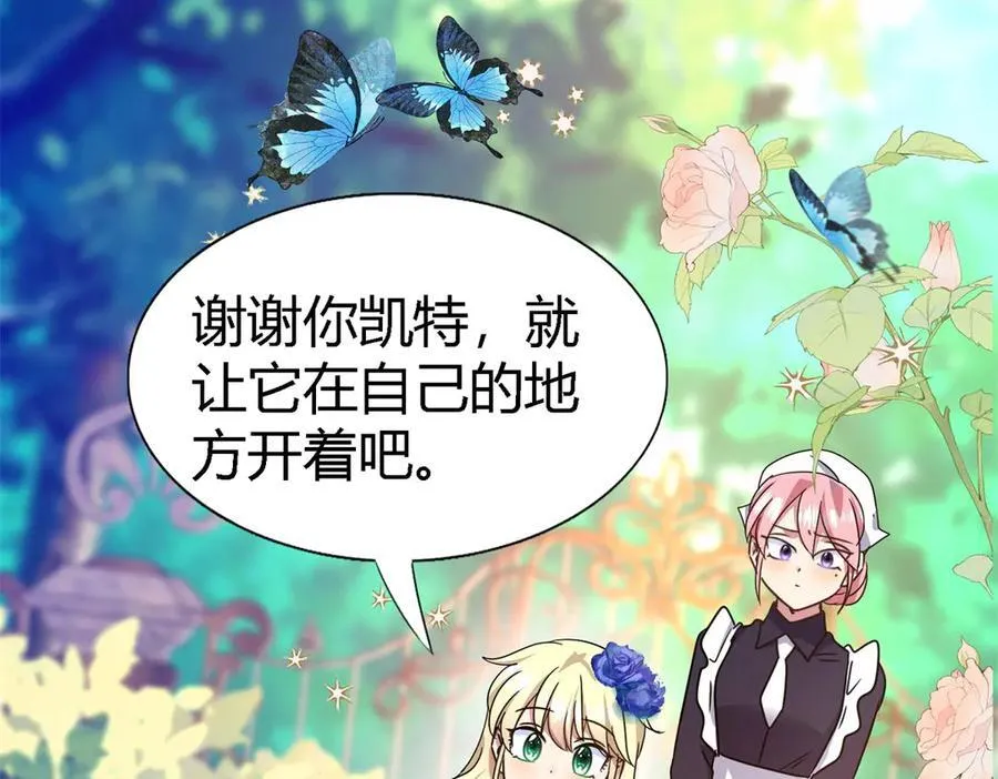 第150话 逐渐消失戒备（下）13