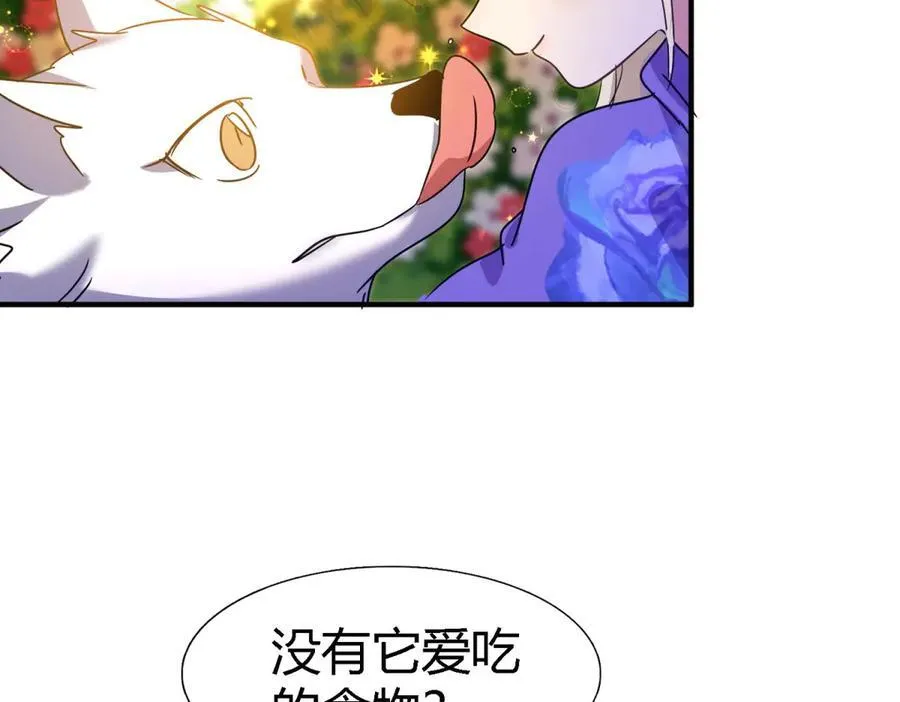 第150话 逐渐消失戒备（下）44
