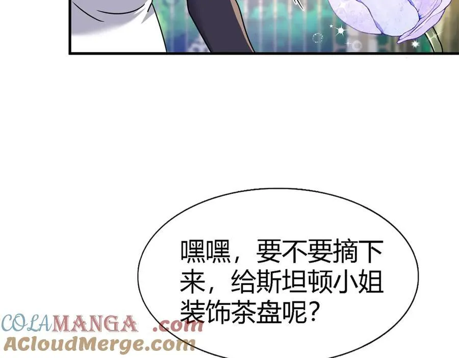 第150话 逐渐消失戒备（下）9