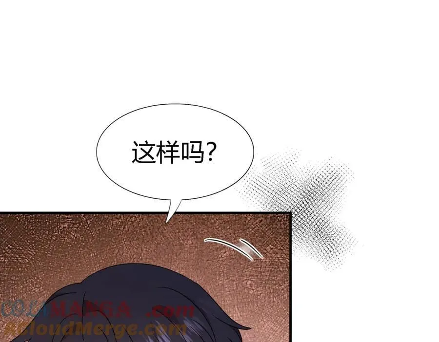 第160话 请吻我（下）24