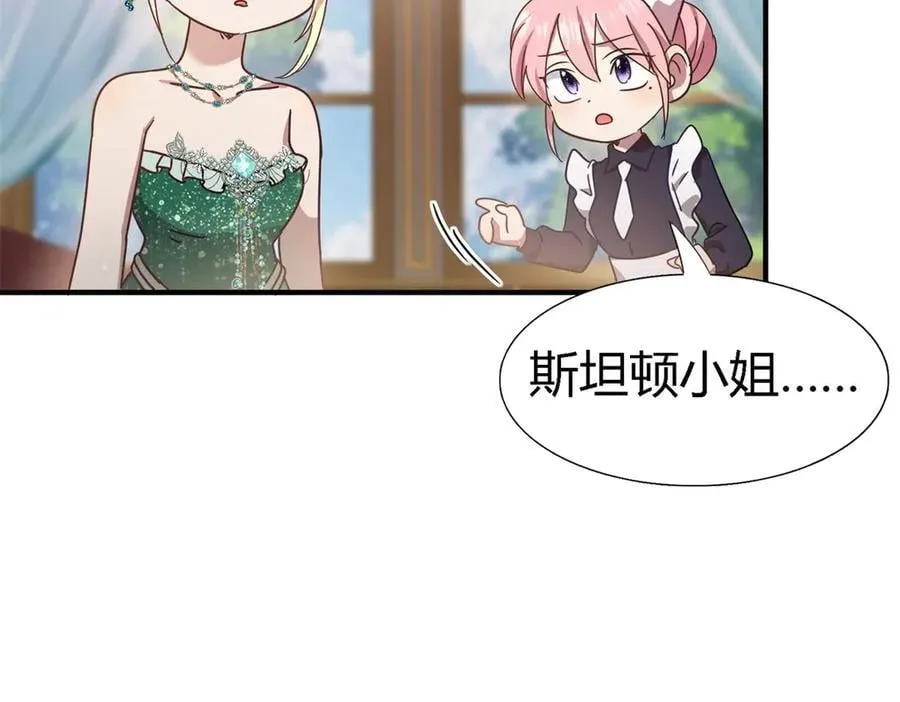 第158话 魔物目的地？（下）55