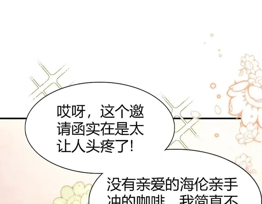 第158话 魔物目的地？（下）16