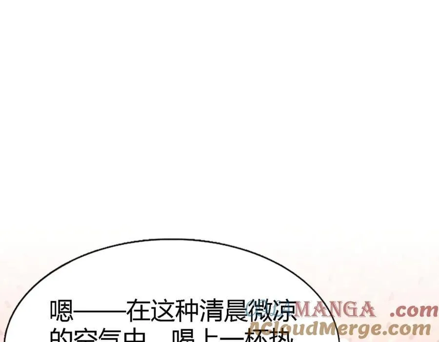 第158话 魔物目的地？（下）21
