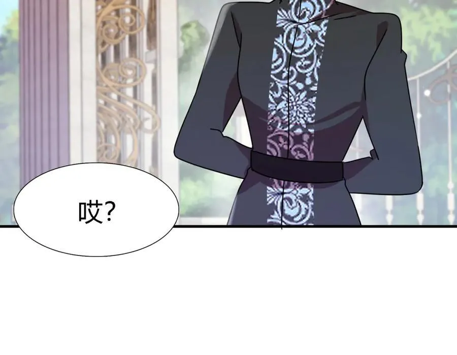 第159话 请吻我（上）13