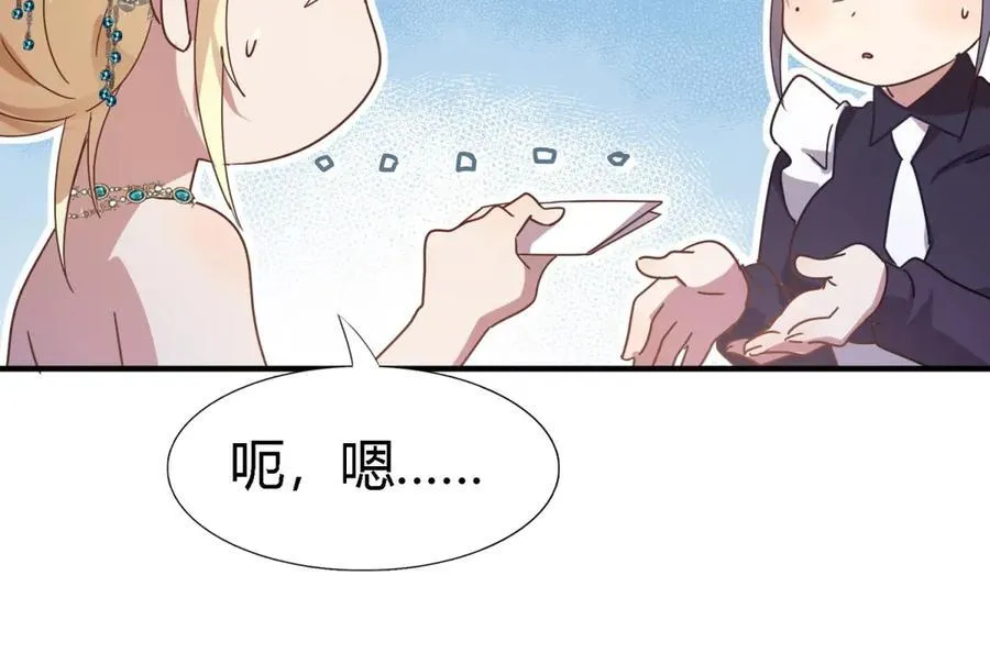 第158话 魔物目的地？（下）26