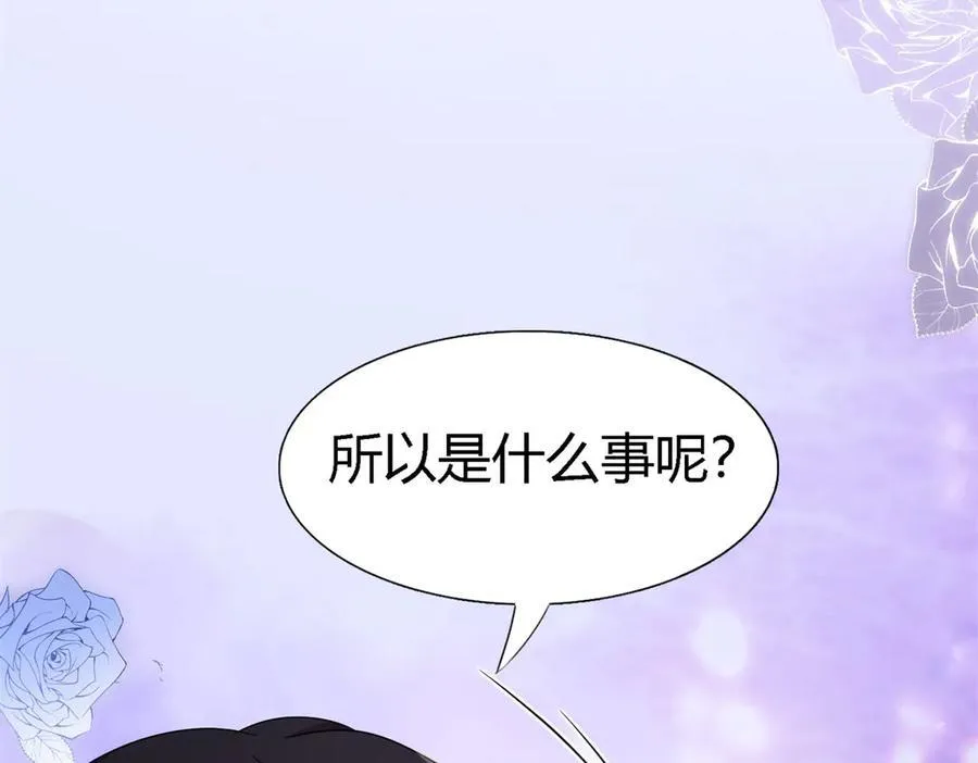 第161话 圣女与魔物（上）34