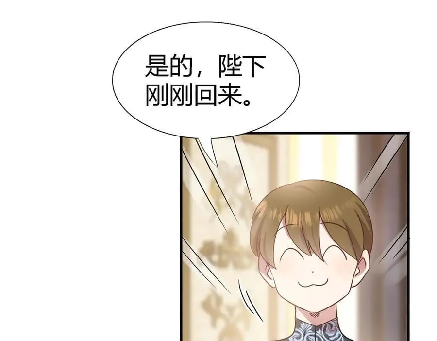 第158话 魔物目的地？（下）53