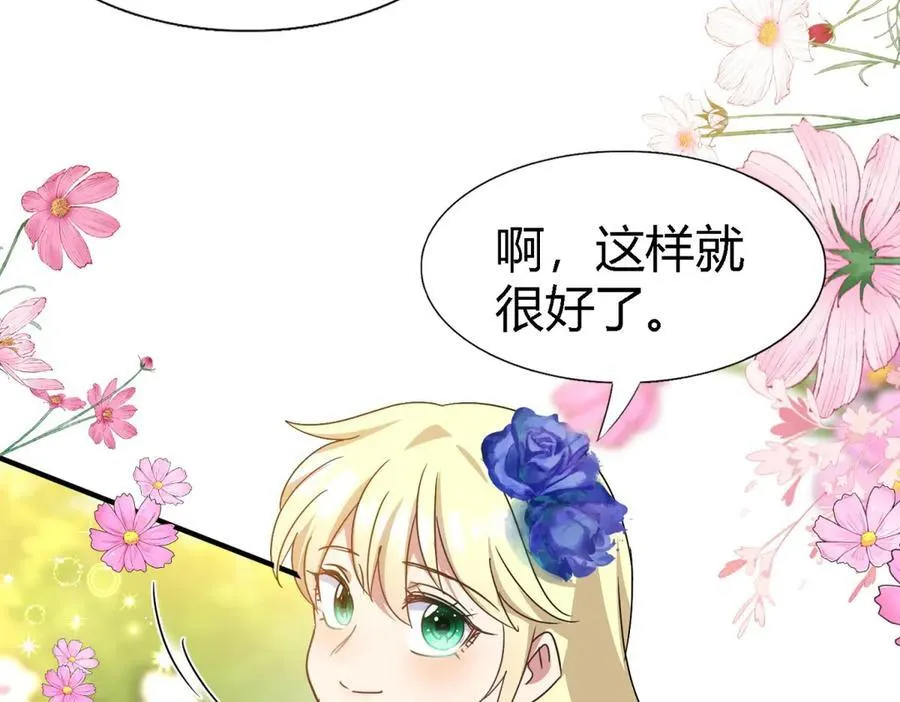 第150话 逐渐消失戒备（下）23
