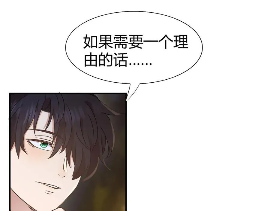 第160话 请吻我（下）10