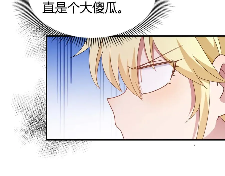 第160话 请吻我（下）19