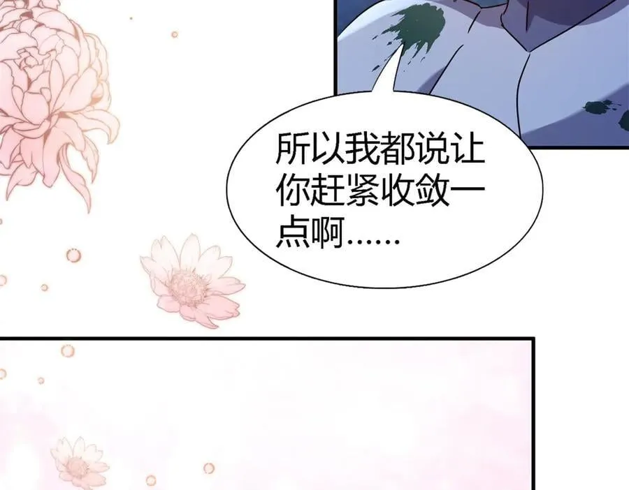 第156话 看向的方向（下）28