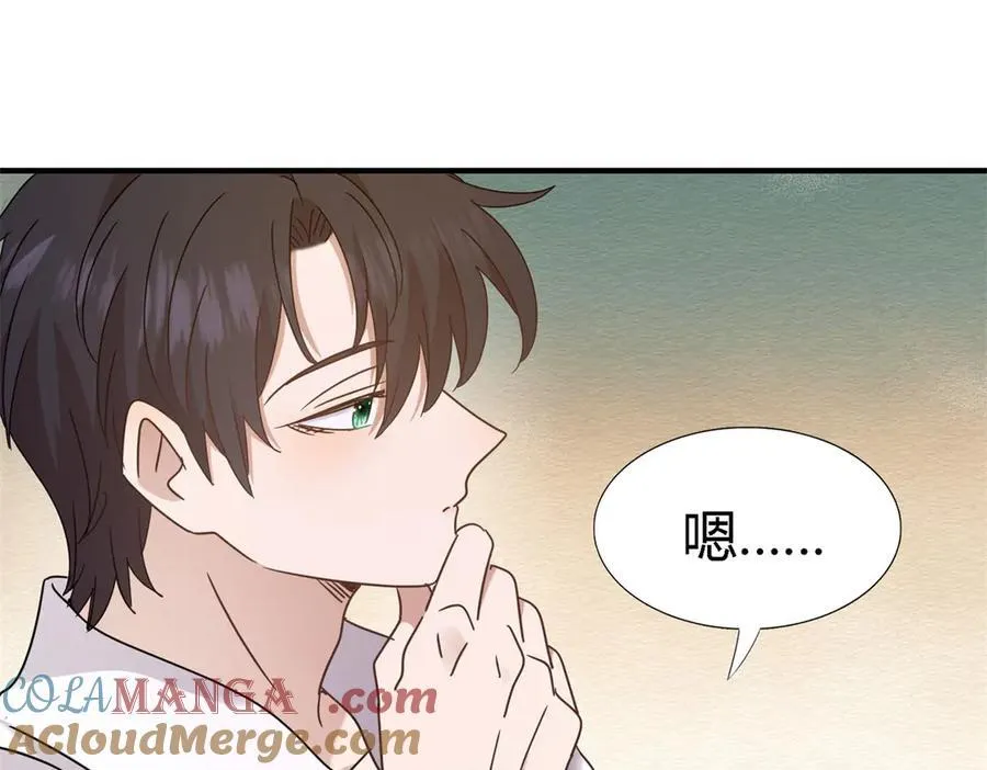 第160话 请吻我（下）15
