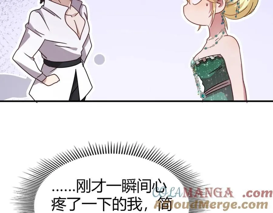 第160话 请吻我（下）18