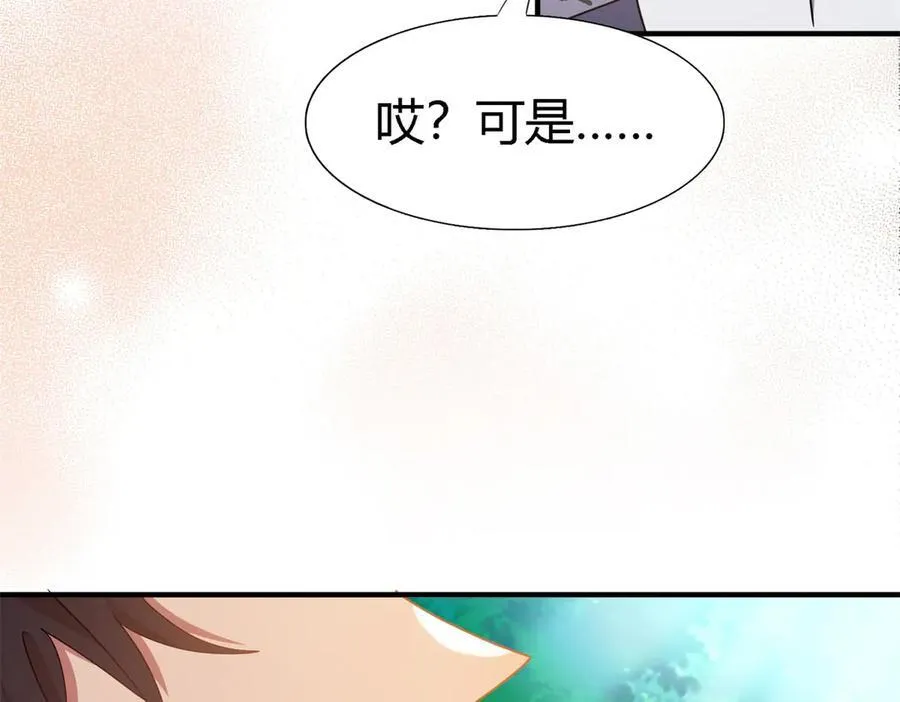 第156话 看向的方向（下）56