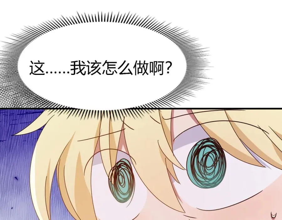 第160话 请吻我（下）37