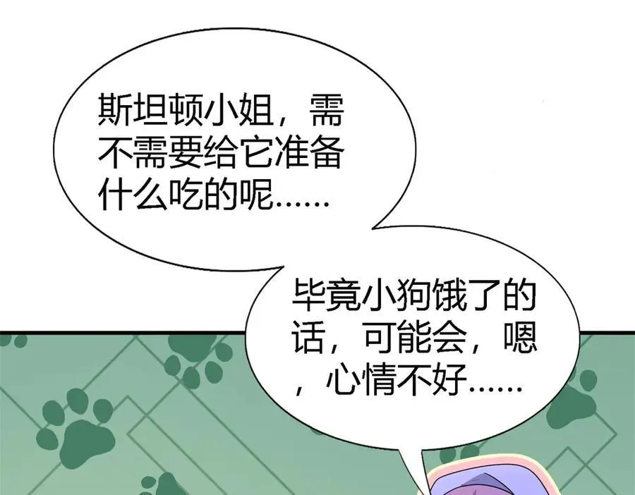 第150话 逐渐消失戒备（下）34