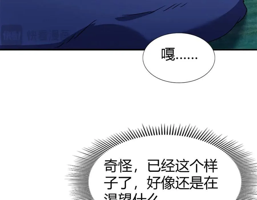 第155话 看向的方向（上）34