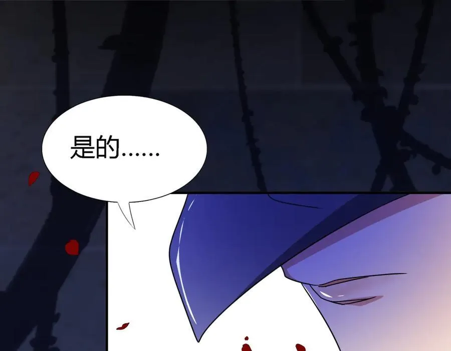第153话 梦中的圣女（上）52
